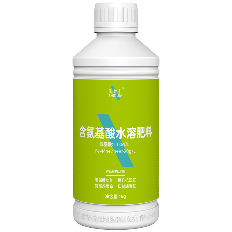 含氨基酸水溶肥料1kg